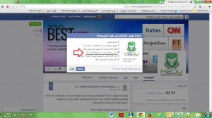 Middle East Universities Online is ascam