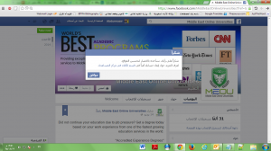 Middle East Universities Online is ascam